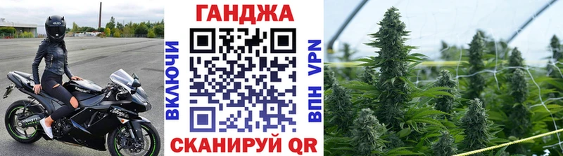 Купить Канабис СОЛЬ Мефедрон Белая Холуница
