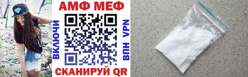 АМФЕТАМИН VHQ Белая Холуница