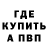 Кокаин VHQ MurkyWaveSheen