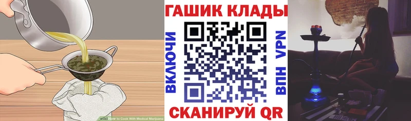 Купить закладки  Белая Холуница  Еда ТГК конопля 