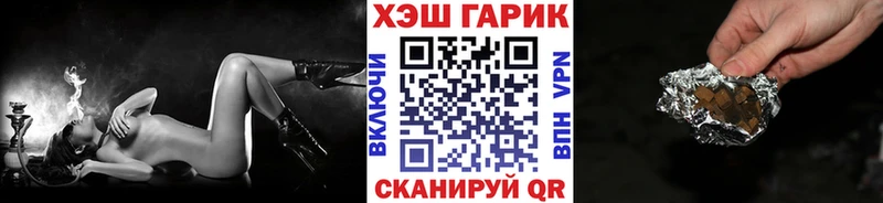 ГАШ 40% ТГК  Купить  Белая Холуница 