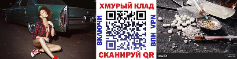 Купить закладки  Белая Холуница  Героин герыч 