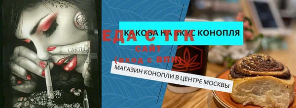 COCAINE Аркадак