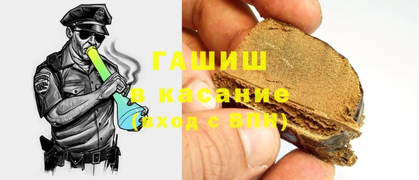мефедрон VHQ Арсеньев