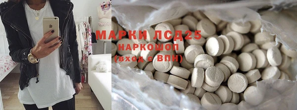 COCAINE Аркадак