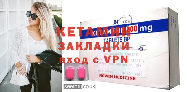мефедрон VHQ Арсеньев