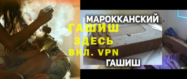 COCAINE Аркадак
