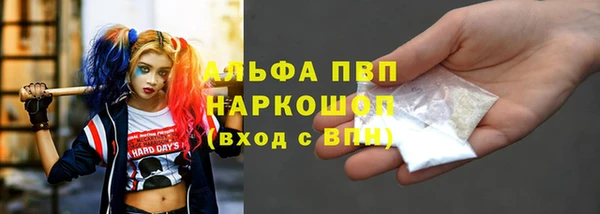 мефедрон VHQ Арсеньев