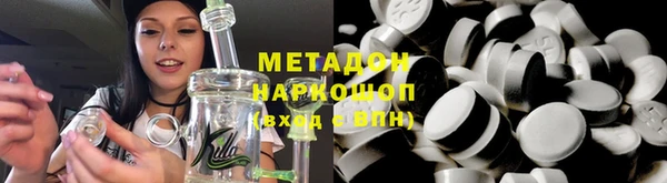 мефедрон VHQ Арсеньев