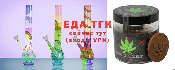 мефедрон VHQ Арсеньев