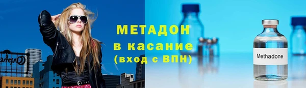 альфа пвп Армянск