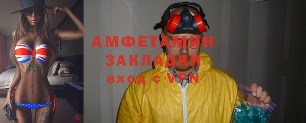 мефедрон VHQ Арсеньев