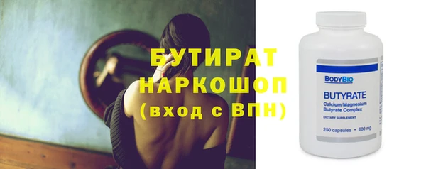 мефедрон VHQ Арсеньев