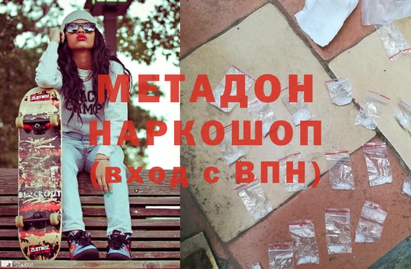 COCAINE Аркадак