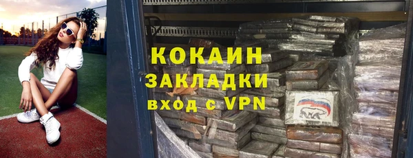 мефедрон VHQ Арсеньев
