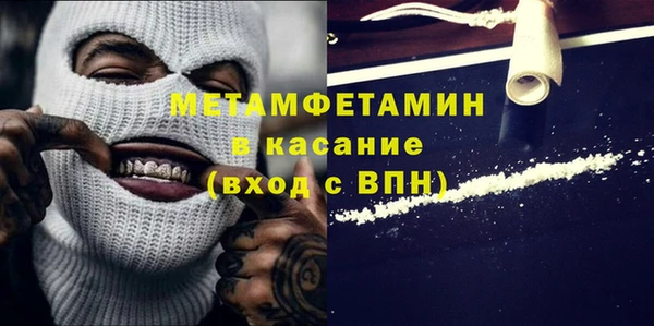 мефедрон VHQ Арсеньев
