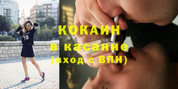 COCAINE Аркадак