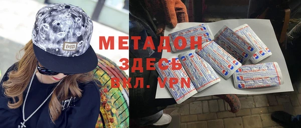 COCAINE Аркадак