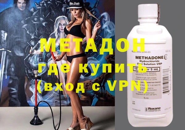 альфа пвп Армянск