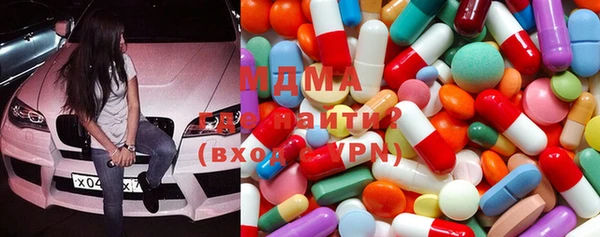 альфа пвп Армянск