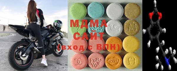 мефедрон VHQ Арсеньев