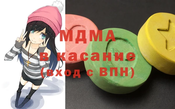 COCAINE Аркадак