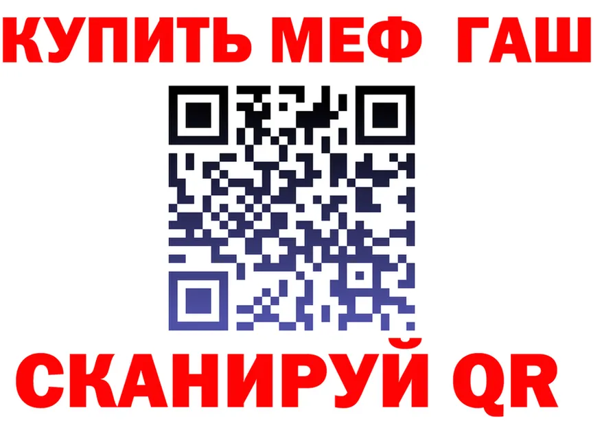 Cocaine FishScale зеркало это MEGA Белая Холуница