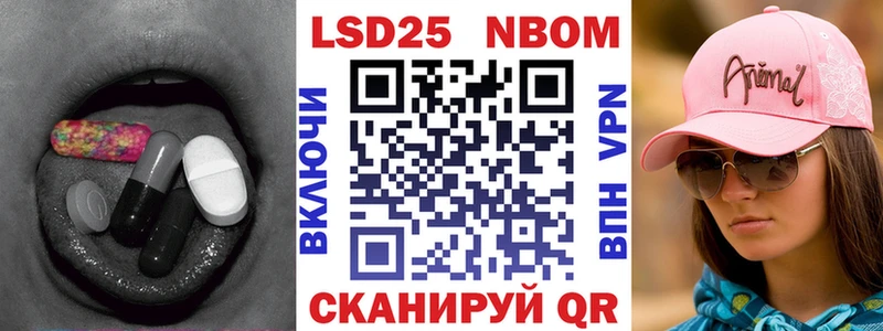 LSD-25 экстази ecstasy  Купить где  Белая Холуница 