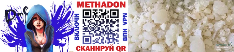Купить закладки  Белая Холуница  Метадон мёд 