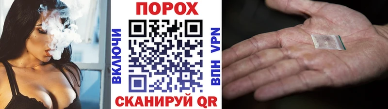 Купить где  Белая Холуница  Метамфетамин пудра 