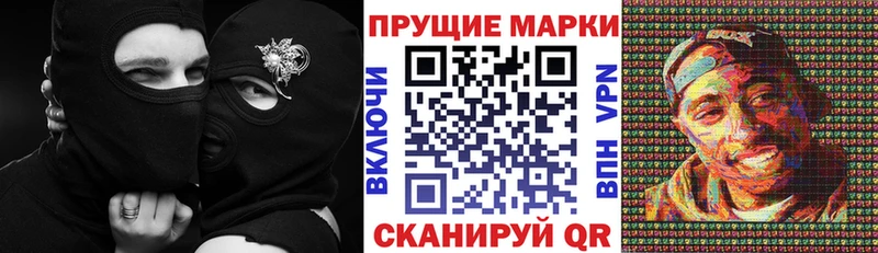 Купить закладки  Белая Холуница  Марки N-bome 1500мкг 